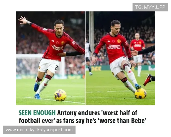 曼联边锋可能被纳入交易筹码