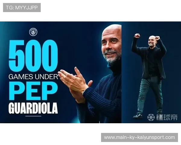 瓜帅若继续带队创新，曼城仍将成为战术风向标