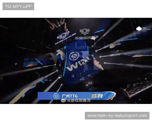 团战胜利锁定比赛